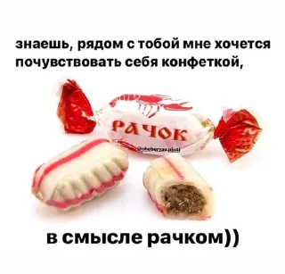 🌟 emoji Мьяхуёвсехлюбит Telegram sticker 9 of 65