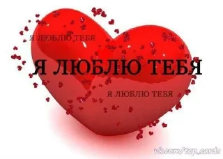 🥰 emoji для любимой :: Telegram sticker 8 of 77