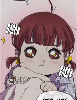 Sticker from ветролом