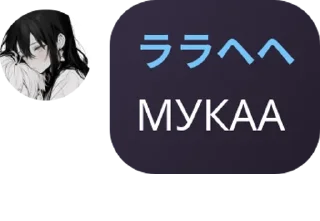 🙌 emoji ⲇⲓⲧⲧⲟ ϝⳑⲟⲟⲇ 🌷✨ pack by @QuotLyBot Telegram sticker 22 of 51