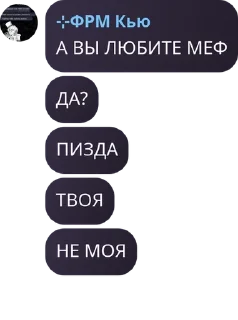 🙅‍♂️ emoji Ⲃυⲛⳋⲟ ⲋⲧʀⲁⲩ ⲇⲟⳋⲋ ϝⳑⲟⲟⲇ. pack by @QuotLyBot Telegram sticker 22 of 113