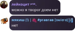 🇧🇼 emoji Ⲃυⲛⳋⲟ ⲋⲧʀⲁⲩ ⲇⲟⳋⲋ ϝⳑⲟⲟⲇ. pack by @QuotLyBot Telegram sticker 19 of 113