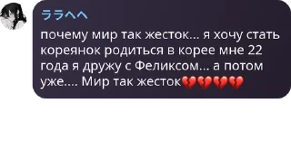 💔 emoji ⲇⲓⲧⲧⲟ ϝⳑⲟⲟⲇ 🌷✨ pack by @QuotLyBot Telegram sticker 21 of 51