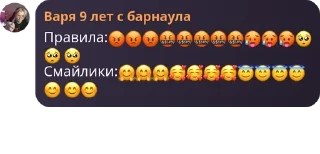 😡 emoji ⲇⲓⲧⲧⲟ ϝⳑⲟⲟⲇ 🌷✨ pack by @QuotLyBot Telegram sticker 11 of 51