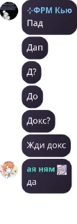 🚻 emoji Ⲃυⲛⳋⲟ ⲋⲧʀⲁⲩ ⲇⲟⳋⲋ ϝⳑⲟⲟⲇ. pack by @QuotLyBot Telegram sticker 8 of 113