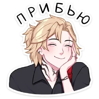 Sticker from Челик от @The_Pako