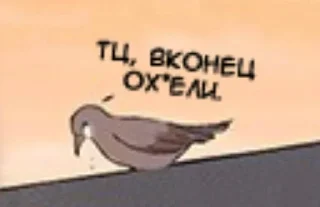 Sticker from Ветролом