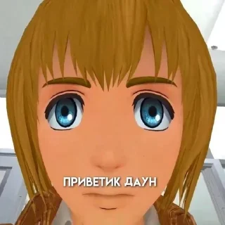 Sticker from Атака на тебя
