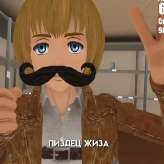 Sticker from Атака на тебя