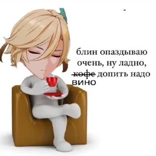 😏 emoji Кави солнце Telegram sticker 19 of 40