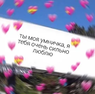 Sticker from солнце