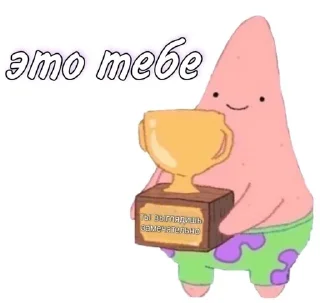 Sticker from солнце