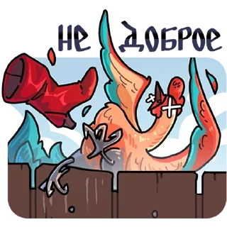 🌟 emoji Боярыня Злослава Telegram sticker 14 of 48