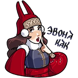 🌟 emoji Боярыня Злослава Telegram sticker 16 of 48