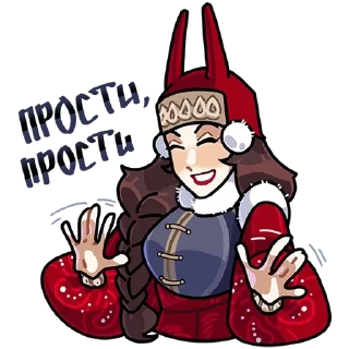 Sticker from Боярыня Злослава
