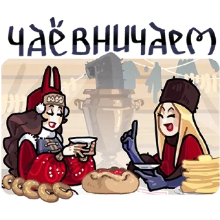 🌟 emoji Боярыня Злослава Telegram sticker 17 of 48
