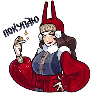 🌟 emoji Боярыня Злослава Telegram sticker 10 of 48