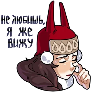 🌟 emoji Боярыня Злослава Telegram sticker 24 of 48