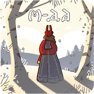 🌟 emoji Боярыня Злослава Telegram sticker 11 of 48
