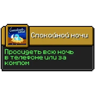 Sticker from Trash V1 [@b1ackchannel]