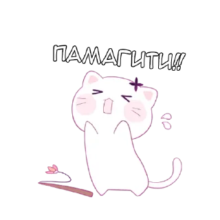Sticker from Neko V3 [@b1ackchannel]