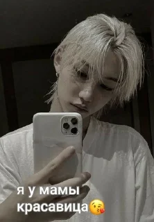 Sticker from 🥰потерянные детишки🥰