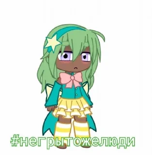 🍃 emoji Гача Нене Telegram sticker 22 of 29