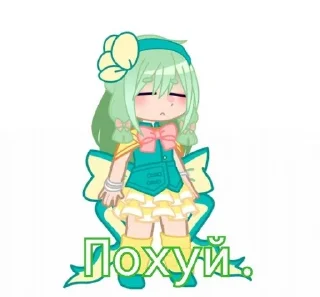 🍃 emoji Гача Нене Telegram sticker 16 of 29