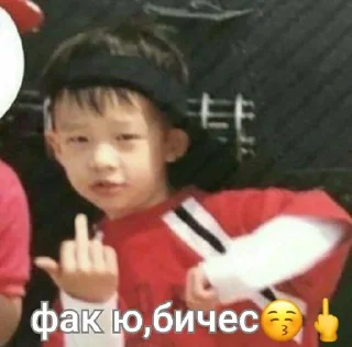 Sticker from 🥰потерянные детишки🥰