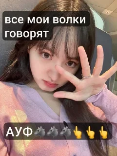 🌟 emoji dive forever за волков Telegram sticker 12 of 12