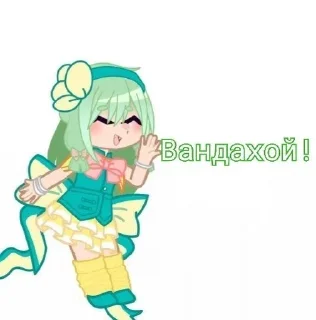 🍃 emoji Гача Нене Telegram sticker 8 of 29