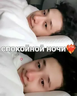 Sticker from 🥰потерянные детишки🥰