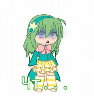 🍃 emoji Гача Нене Telegram sticker 21 of 29