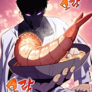 🤭 emoji поднятие уровня в одиночку Telegram sticker 16 of 19