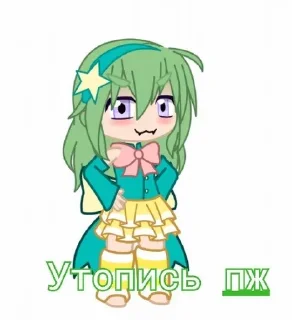 🍃 emoji Гача Нене Telegram sticker 12 of 29