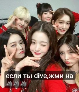 🌟 emoji dive forever за волков Telegram sticker 7 of 12
