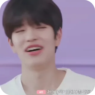 Sticker from seungmin @helpfromminjoon