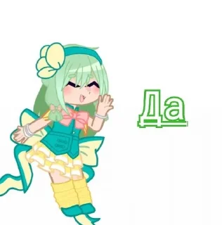 🍃 emoji Гача Нене Telegram sticker 6 of 29