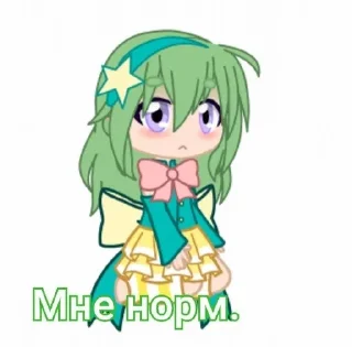Sticker from Гача Нене