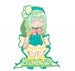 🍃 emoji Гача Нене Telegram sticker 5 of 29