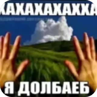 🫥 emoji Пак аутиста(@vfmlex) Telegram sticker 14 of 120