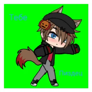 Sticker from Леончик гача лайф