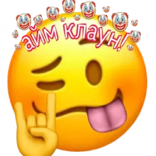 😛 emoji @EARTH928B <- БОЛЬШЕ Telegram sticker 23 of 53