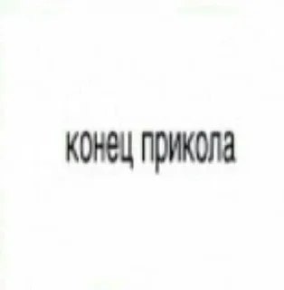 🌟 emoji sheesh жіза стіки Telegram sticker 7 of 120