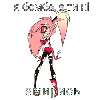 Sticker from Готель газбіка @hhandhbsticker