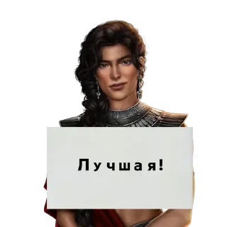 🌟 emoji Рэймсс.:: тгк–@galkrr Telegram sticker 8 of 13