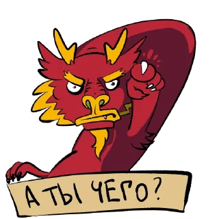 🐲 emoji Yang Dragons Telegram sticker 22 of 73