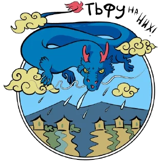 🐲 emoji Yang Dragons Telegram sticker 6 of 73