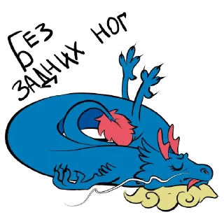 🐲 emoji Yang Dragons Telegram sticker 12 of 73