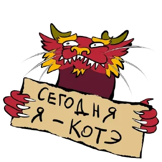 🐉 emoji Yang Dragons Telegram sticker 24 of 73